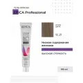 12.21 EPICA Professional COLORSHADE Крем-краска специальный блонд перламутрово пепельный, 100 мл.