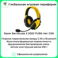 Беспроводные наушники Razer Razer Barracuda X(2022) 2.4G Bluetooth PUBG