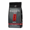 Кофе в зернах EGOISTE Noir, натуральный, 1000 г, 1 кг, 100% арабика, вакуумная упаковка