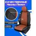 Чехлы для автомобильных сидений Автопилот для Chevrolet Lacetti / Daewoo Gentra / Ravon Gentra / Ромб / цвет Коричневый