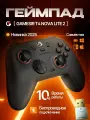 Геймпад GameSir T4 Nova Lite 2 Bluetooth+ 2.4 Гц для PC, Nintendo Switch, Android, iOS