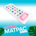 Матрас надувной пляжный (розовый) 188х71см с подголовником и подстаканниками от 14 лет Intex 59894