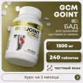 Препарат для суставов и связок aTech nutrition GCM Joint 240 таблеток
