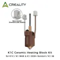 Creality 2025 Комплект керамических нагревательных блоков K1, For K1C