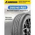 Шины летние Автомобильная шина Landsail RapidDragon SUV XL 295/40 110Y