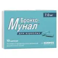 Бронхо-мунал капс., 7 мг, 10 шт.