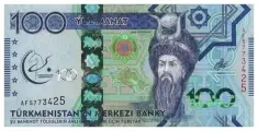 Туркменистан 100 манат 2017 г. «Стадион Ашхабад - Олимпия» UNC