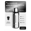 Термос для чая Flask 1 литр/пробка с наливными каналами/Bobber/держит до 48 ч