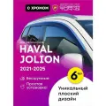 Плоские дефлекторы окон с зажимной клипсой для Haval M6 (Хавал, Хавейл, Хавэйл М6) 2021, 2022, 2023, 2024, 2025, 2D ветровики с хром молдингом, Кобра Тюнинг 6 шт.