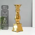 Подсвечник керамика на 1 свечу Нуово , d 1.5 см, золото, 10 10 31.5 см