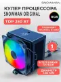 Кулер вентилятор башенный Snowman (Снеговик) MT620 для процессора c RGB подсветкой
