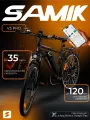 Электровелосипед SAMIK V3 Pro, 7 скоростей, 26 дюймов, алюминиевый сплав