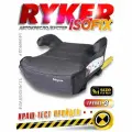 Бустер автомобильный Babycare Ryker, крепление Isofix, 6-12 лет, серый меланж