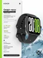 Смарт-часы Honor Choice Watch 2 Pro, LWS-WB11 (45mm, GPS) Black