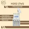 7 в 1 аппарат гидропилинга h2o2