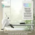 Гребной тренажер, интеллектуальное магнитное сопротивление, самодвижущееся оборудование для домашнего спортзала
