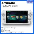 Игровая консоль TRIMUI SMART PRO, портативная, 256ГБ, 10000 встроенных игр