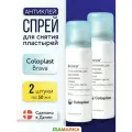 Спрей для снятия пластырей Coloplast Brava (Колопласт Брава), медицинский антиклей, 50 мл, 2 шт.