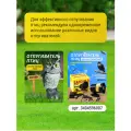 Отпугиватель птиц Филин