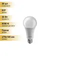 (20 шт.) Светодиодная лампочка онлайт ЛОН A70 E27 30W(2700Lm) 6500K 6K 148x70 ОLL-A70-230-230-6K-E27 61972 Холодный белый. Цоколь E27