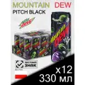 Mountain Dew Pitch Black, 0.33 л, 12 шт, банка (газированный напиток Маунтин Дью Питч Блэк, виноград и цитрус, MNT DEW, Польша)