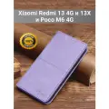 Чехол книжка elitcase для Xiaomi Redmi 13 4G и Redmi 13X и Poco M6 4G (Сиреневая)