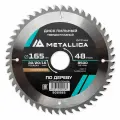 Диск пильный по дереву METALLICA Optima 165x30/20/16х2.4х48z