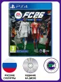 Видеоигра FC 26, для PS4, Blu-Ray, спортивные игры, симулятор