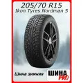Шина зимняя шипованная Ikon Tyres 205/70/15 T 100 Ikon Nordman 5 XL Ш. для легковых автомобилей TS71903