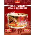 Каша перловая с говядиной, ГОСТ, Совок, 5 шт. по 325 г