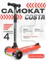 Детский самокат Costa GG777, трехколесный, складная конструкция, красный