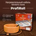 Теплый пол Теплолюкс ProfiRoll 153м 2700Вт кабельный