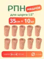 Регулярная Насадка/сетка Панченкова медная 4 нити (10 отрезков по 35 см)