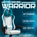 Кресло компьютерное UNITED GAMER WARRIOR, белый/синий велюр
