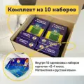 Комплект из 10 наборов «2-4 класс. Математика и русский», Выручалкин