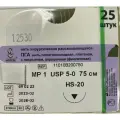 ПГА нить плетеная Полигликолид, USP 5-0 (МР 1) фиолетовая 75 см, с иглой Режущая HS-20, (25 шт/уп), шовный хирургический материал Линтекс (Россия)