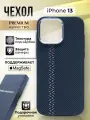 Чехол Royal Карбон для iPhone 13 магниты MagSafe, защита камеры