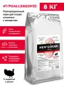 Сухой полнорационный корм холистик Meat Garden для стерилизованных кошек/кастрированных котов склонных к аллергии Индейка с Рисом 8кг