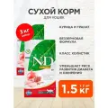 FARMINA CAT N&D PRIME CHICKEN & POMEGRANATE беззерновой для взрослых кошек с курицей и гранатом (1,5 + 1,5 кг)