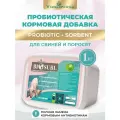Пробиотик для свиней поросят. Кормовая добавка для свиней поросят 1000 гр