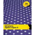 Ткань Штапель принт горох 0,7см для шитья и рукоделия, отрез 2 м*140 см, цвет фиолетовый