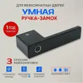 Умныq замок Gimmel F11 TTLock для межкомнатных дверей