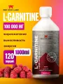 L-карнитин для похуде Red Star Labs L-Carnitin 100000, со вкусом малины, 1000 мл