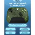 Беспроводной геймпад 8BitDo Ultimate 3-mode для Xbox One, Series S/X, ПК, Android, Apple, зеленый