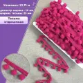 Тесьма с помпонами декоративная для рукоделия/бахрома, ширина-20 мм, диаметр шарика 10мм, цв. малиновый, длина 13,71 метра
