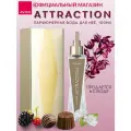 Парфюмерная вода Avon Attraction 100 мл