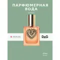 Devotion Парфюмерная вода жен, 50 мл