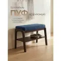 Пуф в прихожую с полкой для обуви, 58х34х45 см, SLA мебель.