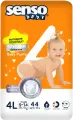 Подгузники-Трусики детские Senso Baby Simple 4L Maxi (9-15кг) 44 шт.