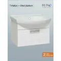 Тумба с раковиной Runo Монро 55 подвесная